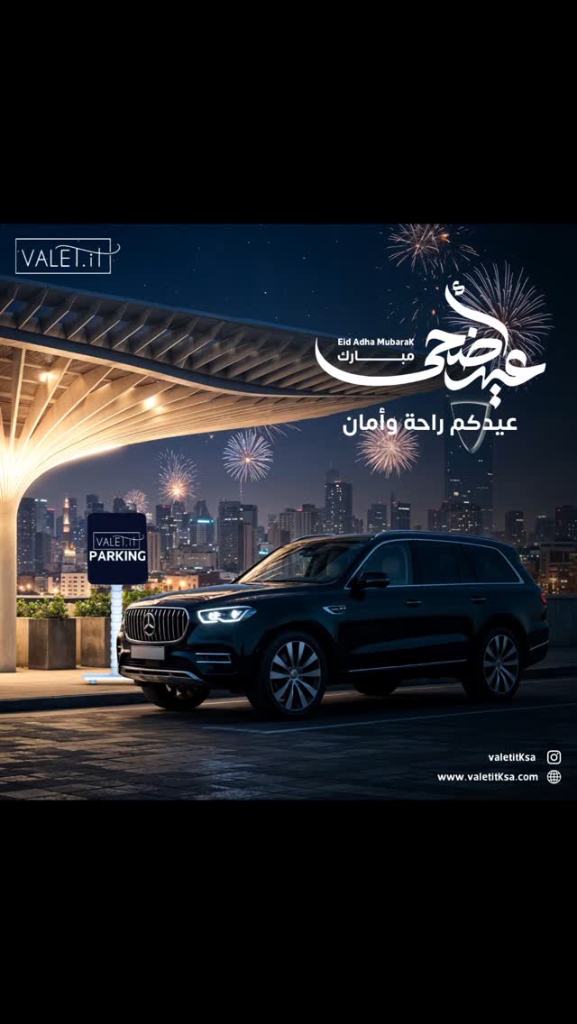 Valet Excellence